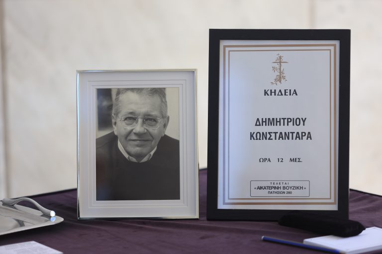 Το τελευταίο αντίο στον Δημήτρη Κωνσταντάρα – Υποβασταζόμενη η σύζυγος του