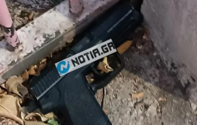 Όπλο βρέθηκε σε προαύλιο σχολείου!