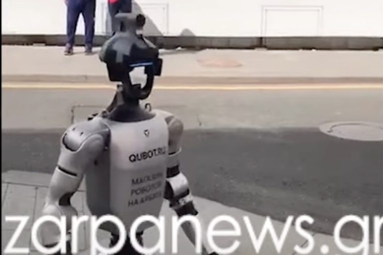 Ανθρωποειδές ρομπότ κυκλοφορεί στους δρόμους και μιλάει στους περαστικούς!