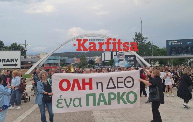 Οργανωτική Επιτροπή ΔΕΘ: Μέσα στο χειμώνα το δημοψήφισμα