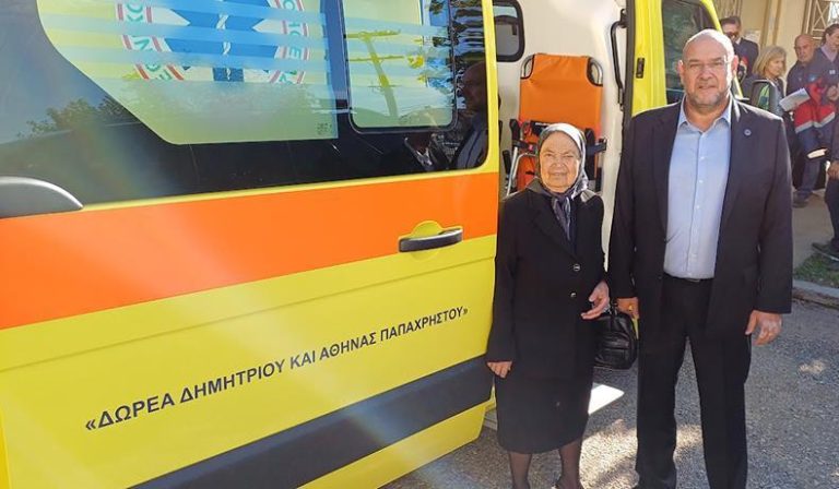 Συγκίνηση για τον θάνατο αγρότισσας που είχε χαρίσει ασθενοφόρο σε νοσοκομείο