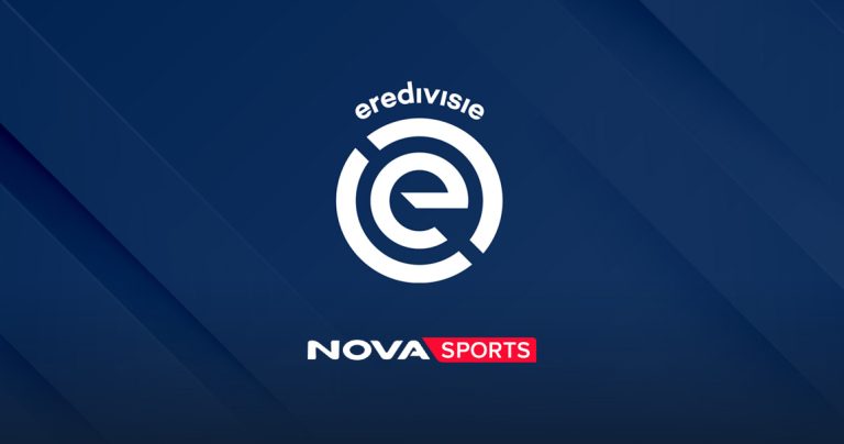 Η ολλανδική Eredivisie σεντράρει και θα παίζει μπάλα στο «γήπεδο» του Novasports για τις επόμενες 3 σεζόν!