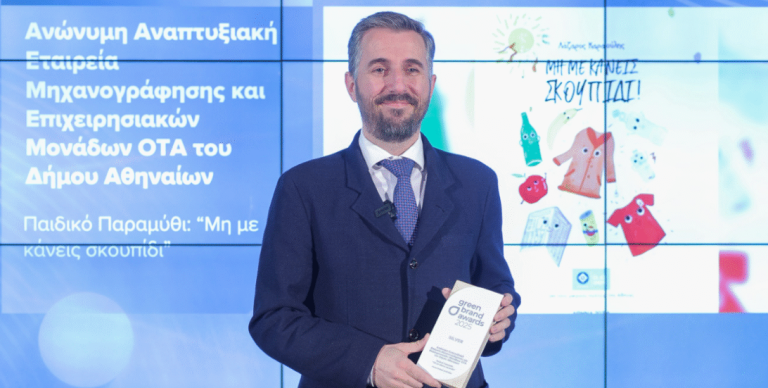 Λάζαρος Καραούλης για SafeAthensApp: «Είναι το δημοτικό 112 με καινοτομία τον γεωεντοπισμό» (audio)