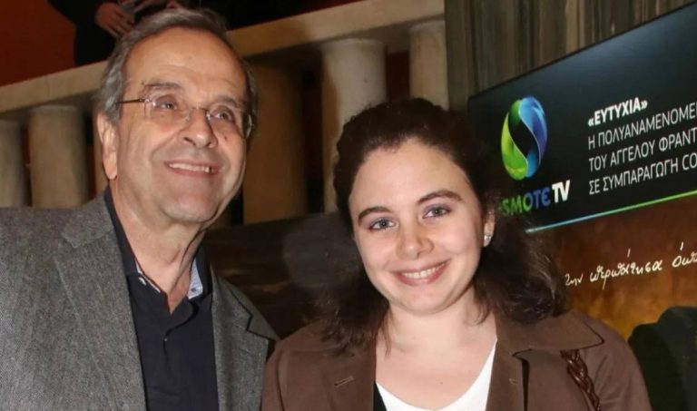 Έφυγε από τη ζωή η κόρη του Αντώνη Σαμαρά