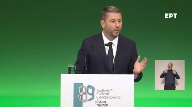 Δείτε LIVE την ομιλία του Νίκου Ανδρουλάκη στην ΔΕΘ