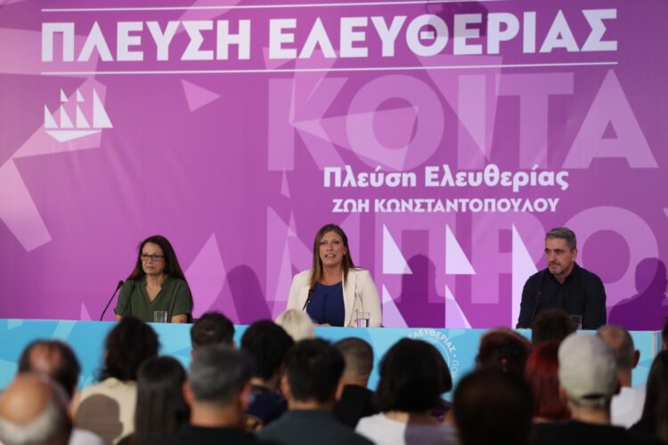 Το άνοιγμα της Ζωής Κωνσταντοπούλου σε όποιον «δεν έχει λερώσει τα χέρια του»