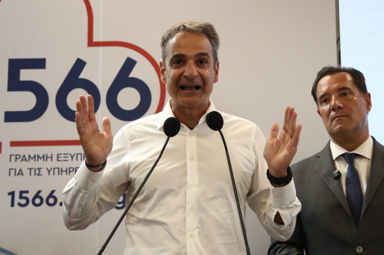 Μητσοτάκης: Κεντρικός πυλώνας της κυβερνητικής μας πολιτικής η δημόσια υγεία και το ΕΣΥ