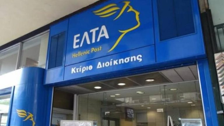 ΕΛΤΑ κατ’ οίκον: Ο ταχυδρόμος της νέας εποχής στην πόρτα του πολίτη