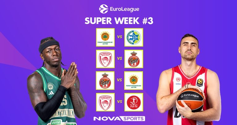 Η «Διαβολοβδομάδα» Νο3 της EuroLeague στο παρκέ του Novasports!