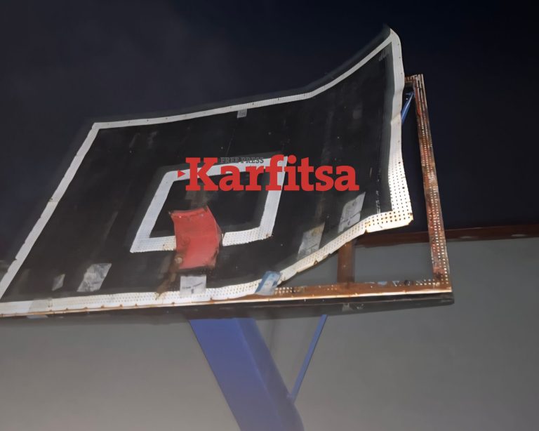 Μαθητής χτύπησε με το κεφάλι στη βάση μπασκέτας σχολείου! (PHOTOS)