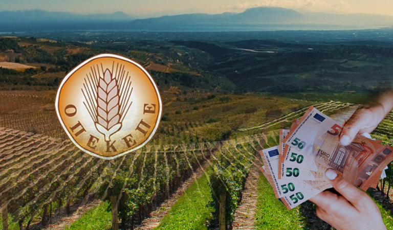 Πως είχαν στήσει την κομπίνα εκατομμυρίων στον ΟΠΕΚΕΠΕ – Τι λέει η Ευρωπαϊκή Εισαγγελία για τις 37 συλλήψεις