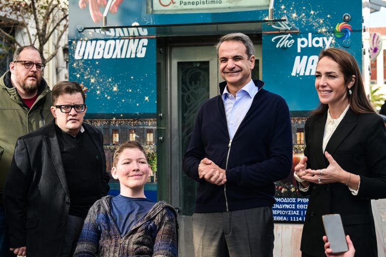 Κ. Μητσοτάκης: Η ευρωπαϊκή κάρτα αναπηρίας είναι στοιχειώδης κίνηση αξιοπρέπειας απέναντι στους συμπολίτες μας