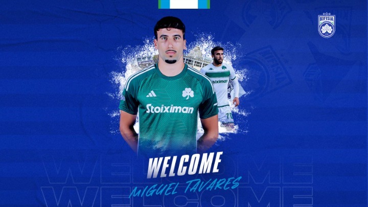 Ανακοίνωσε την απόκτηση του Μιγκέλ Λαμέγο Ταβάρες υπό μορφή δανεισμού από τον Παναθηναϊκο η Κηφισιά
