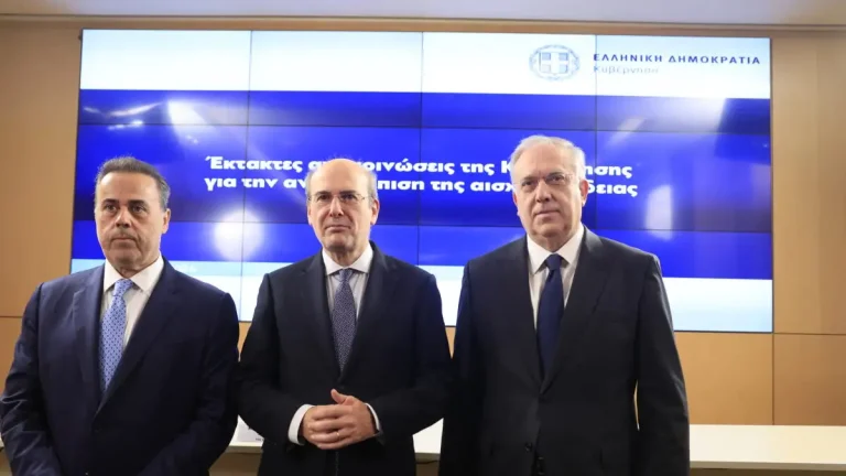 Έκτακτα μέτρα κατά της αισχροκέρδειας: Πλαφόν σε καύσιμα και τρόφιμα έως 30 Ιουνίου 2026