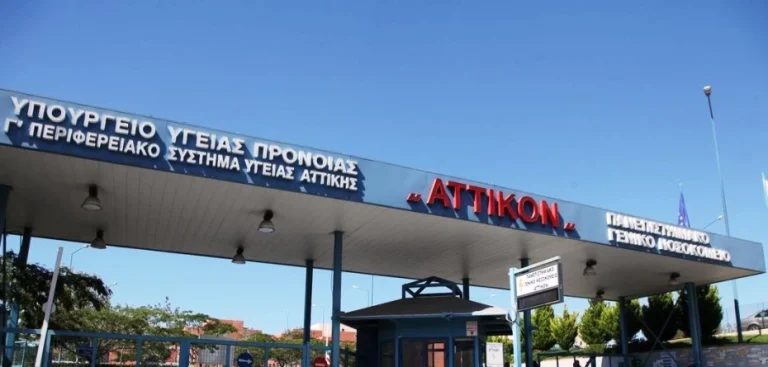 Ιατρικό ανακοινωθέν για τον Έλληνα επιβάτη με χανταϊό: «Δεν παρουσιάζει οποιοδήποτε σύμπτωμα»