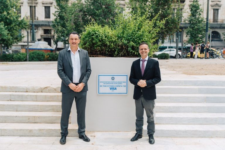 Αθήνα: Εξωραϊσμός της πλατείας Δικαιοσύνης με την υποστήριξη της Visa