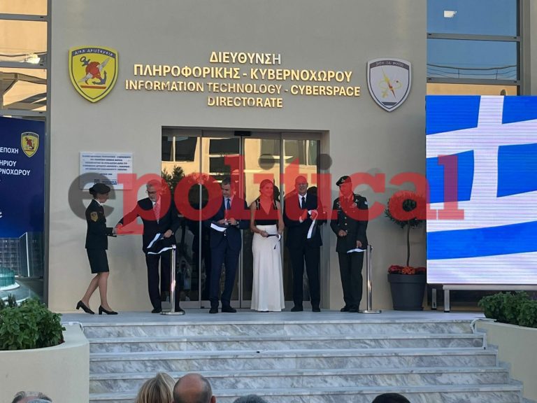 Κυριάκος Μητσοτάκης και Νίκος Δένδιας στο νέο κτήριο Διεύθυνσης Πληροφορικής και Κυβερνοχώρου του ΥΕΘΑ (Video LIVE , αποκλειστικές φωτογραφίες)