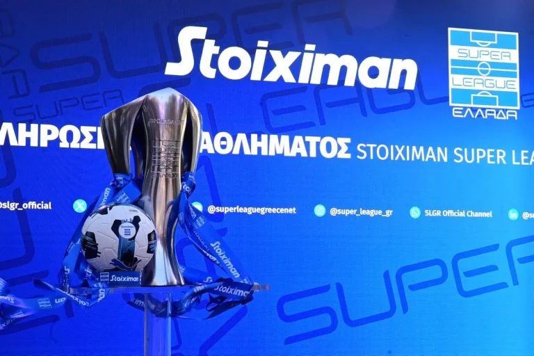 Stoiximan Super League: Το πρόγραμμα των ντέρμπι της νέας σεζόν