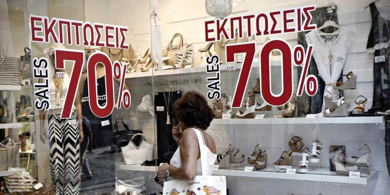 Θερινές εκπτώσεις έως τις 31 Αυγούστου – Προαιρετικά ανοιχτά τα καταστήματα την Κυριακή