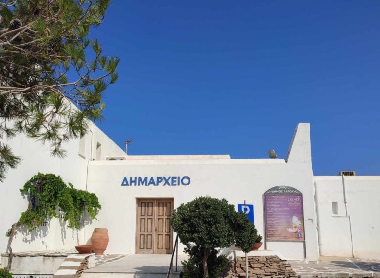 Ο Δήμος Πάρου ζητά άμεσα αντιπλημμυρικά και αντιδιαβρωτικά έργα στις πυρόπληκτες περιοχές