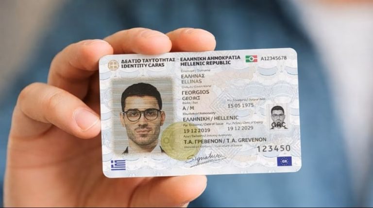 Τέλος από σήμερα τα ταξίδια με τις «μπλε» ταυτότητες – Μόνο με τις νέες ταυτότητες και το διαβατήριο