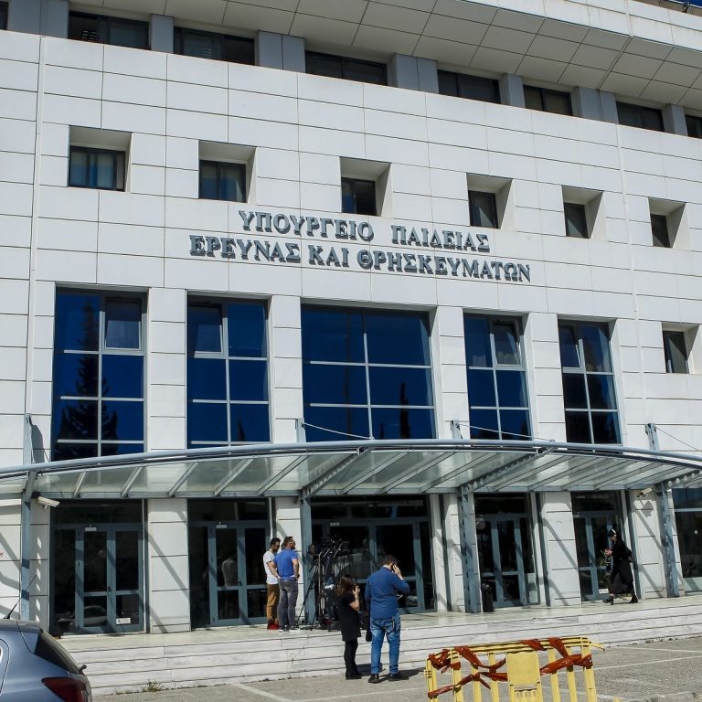 ΣτΕ: «Συνταγματικό το πλαίσιο», απαντά το Υπουργείο Παιδείας μετά την ακύρωση τριών αδειών μη κρατικών πανεπιστημίων