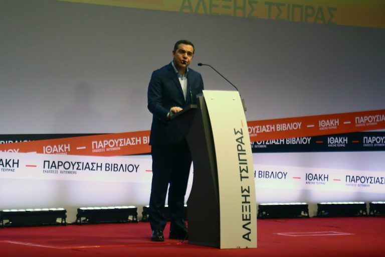 Τσίπρας από Θεσσαλονίκη: «Διαφθορά ή εντιμότητα» το δίλημμα των επόμενων εκλογών – Παρουσιάζει το σχέδιο της ΕΛ.Α.Σ. (Δείτε video σε απ’ ευθείας μετάδοση)