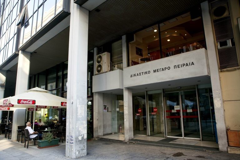 Συναγερμός στον Πειραιά: Τηλεφώνημα για βόμβα στα Δικαστήρια