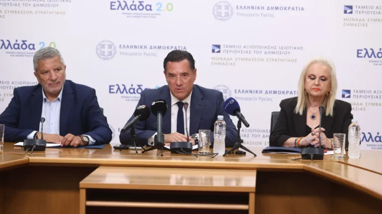 MedWatch: Νέο ψηφιακό εργαλείο ελέγχει τις παράνομες ιατρικές διαφημίσεις στο διαδίκτυο