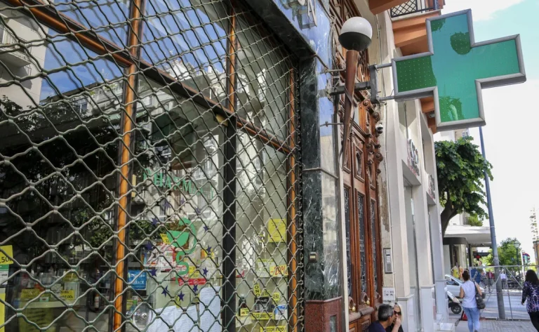 Κλειστά τα φαρμακεία στην Αττική τη Δευτέρα 14 Σεπτεμβρίου, ποια θα είναι ανοιχτά