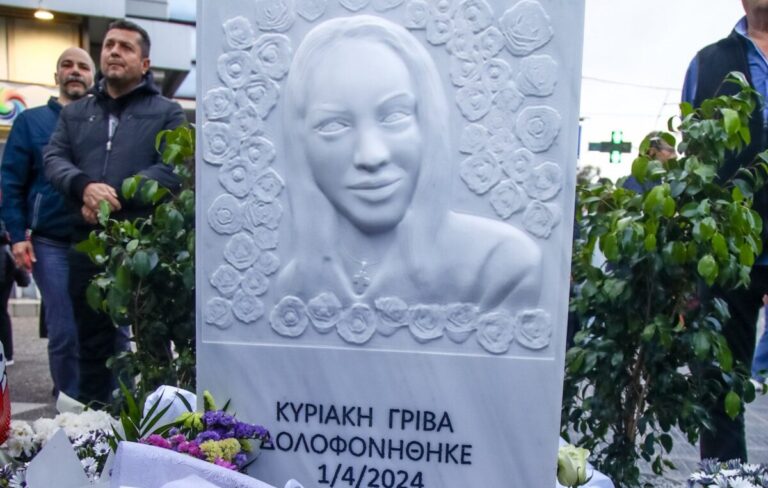 Δημογλίδου για Κυριακή Γρίβα: «Εντελώς διαφορετική πλέον η αντιμετώπιση της ενδοοικογενειακής βίας» – Τι άλλαξε στην ΕΛ.ΑΣ.