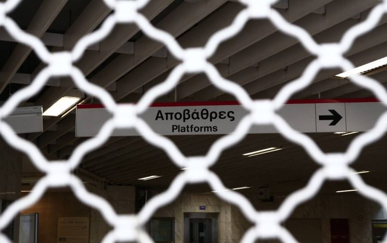 Ποιοι σταθμοί του Μετρό θα κλείνουν από σήμερα νωρίτερα
