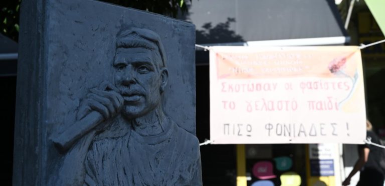 13 χρόνια από τη δολοφονία του Παύλου Φύσσα – Συγκεντρώσεις σήμερα σε Αθήνα και άλλες πόλεις