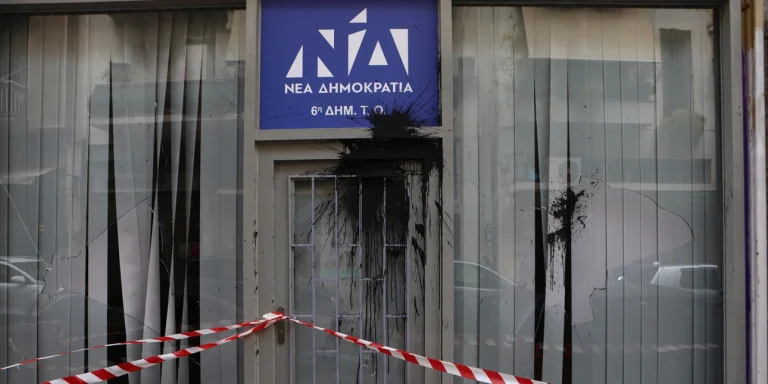 ΝΔ για τις τρεις επιθέσεις σε γραφεία της στην Αττική: «Ούτε τους φοβόμαστε ούτε θα τους φοβηθούμε»