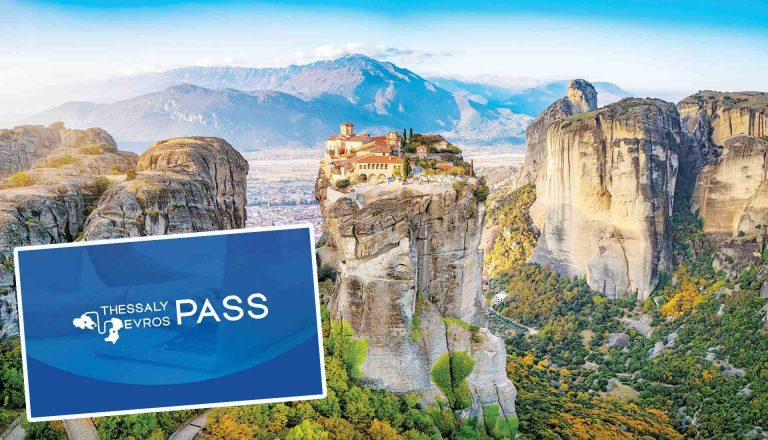 Thessaly Evros Pass 2026: Λήγουν απόψε οι αιτήσεις για ενίσχυση έως 250 ευρώ