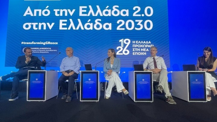 Οι Σκέρτσος, Φλωρίδης και Κεφαλογιάννη για τη μετάβαση «από την Ελλάδα 2.0 στην Ελλάδα 2030