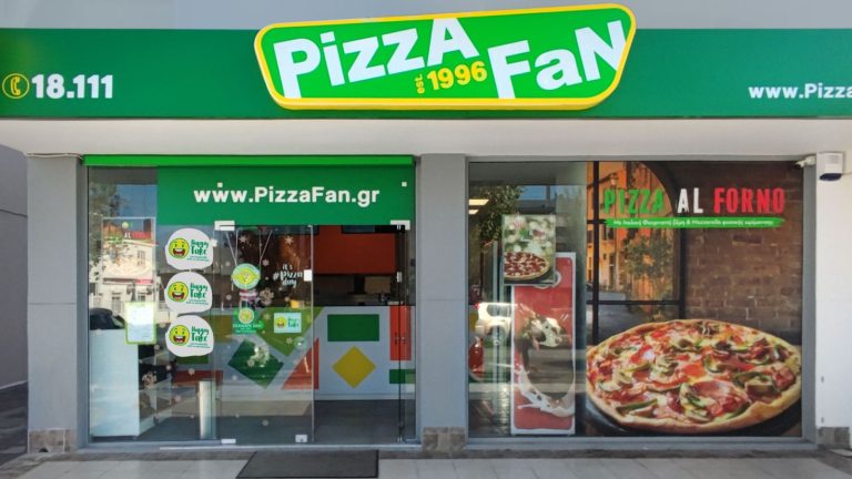 Pizza Fan: Κλειστά τα καταστήματα εν μέσω ερευνών – Η ΕΠΟΕΣ ανέστειλε την ιδιότητα μέλους της