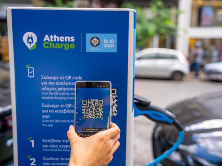 Ξεκινά από σήμερα AthensCharge – Πού βρίσκονται οι 19 σταθμοί φόρτισης ηλεκτρικών αυτοκινήτων