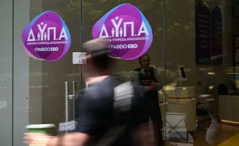 e-ΕΦΚΑ και ΔΥΠΑ: Ποιοι πληρώνονται μέχρι την Παρασκευή – Τα ποσά ανά κατηγορία