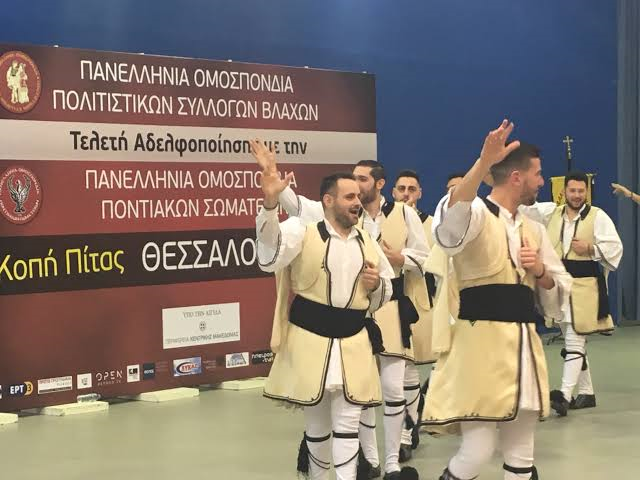 «Δεν χρειαζόμαστε προστάτες» λέει η Ομοσπονδία Βλάχων για το ψήφισμα του Συμβουλίου της Ευρώπης