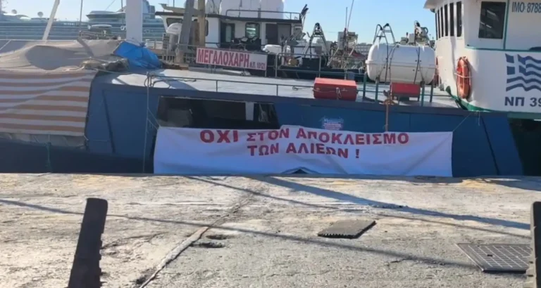Μπλόκα αλιέων σε Πειραιά και Θεσσαλονίκη – Ελλείψεις ψαριών στην αγορά (Video)