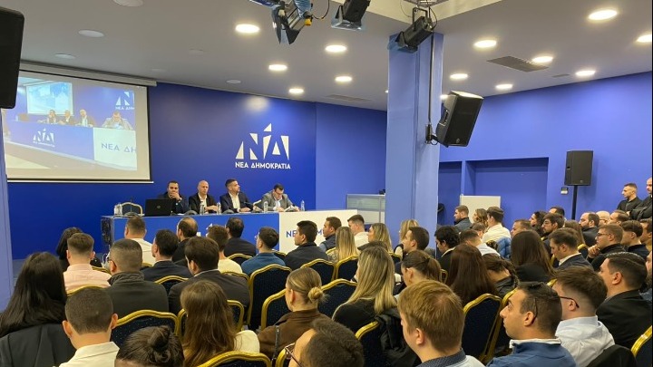 52 χρόνια ΟΝΝΕΔ: Με ένα επετειακό βίντεο ξεκίνησαν οι εργασίες της 4ης Τακτικής Συνόδου της Κεντρικής Επιτροπής